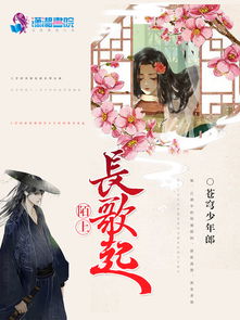 傲娇学长来袭：腹黑会长看过来